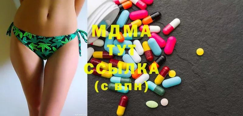 Где найти наркотики Арсеньев OMG ССЫЛКА  Марихуана  COCAIN  Меф мяу мяу  ГАШ 