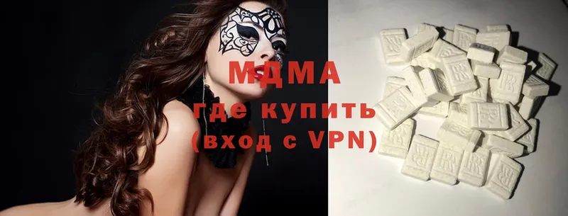 MDMA Molly Арсеньев