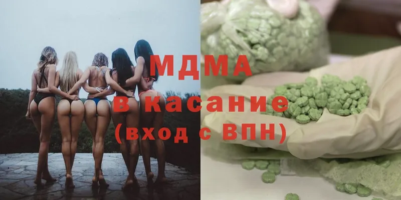 MDMA молли  Арсеньев 